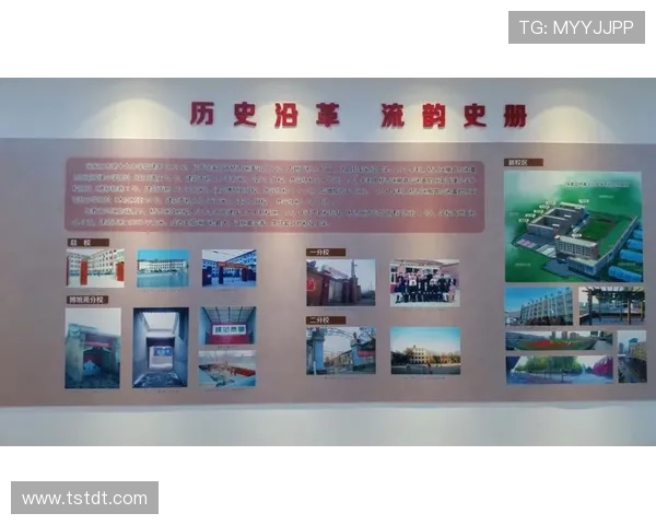 维冈竞技俱乐部历史沿革与辉煌瞬间全面解读