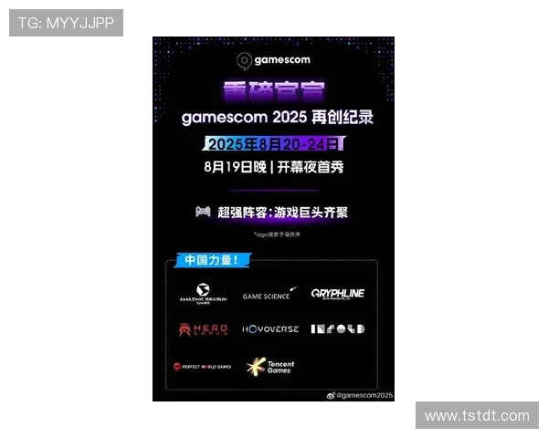 《2025年全球电竞赛事盛况回顾 新兴战队崭露头角 赛制创新引领潮流》 《2025年全球电竞赛事盛况回顾 新兴战队崭露头角 赛制创新引领潮流》