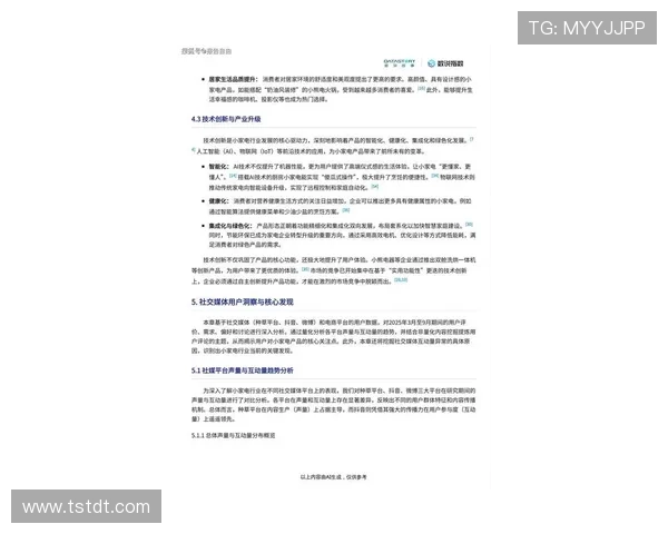 《2025年全球电竞赛事发展趋势分析与未来五年行业变革预测》