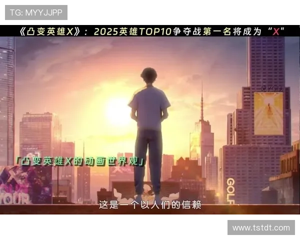 《2025年电竞赛事风云再起 新兴战队崛起挑战传统强队霸主地位》 《2025年电竞赛事风云再起 新兴战队崛起挑战传统强队霸主地位》