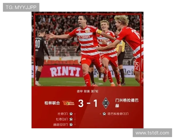 柏林联俱乐部宣布新赛季战略调整 目标冲击欧洲赛事资格