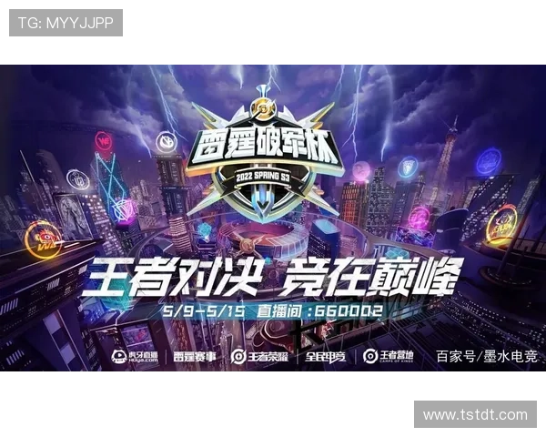 电竞赛事火热开启 世界级战队激战正酣 全球玩家热切关注精彩对决