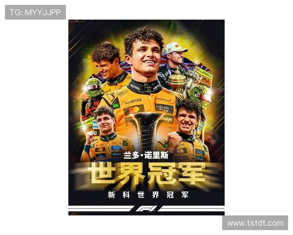 F1赛季激战正酣 各车队争夺年度总冠军竞争愈加激烈