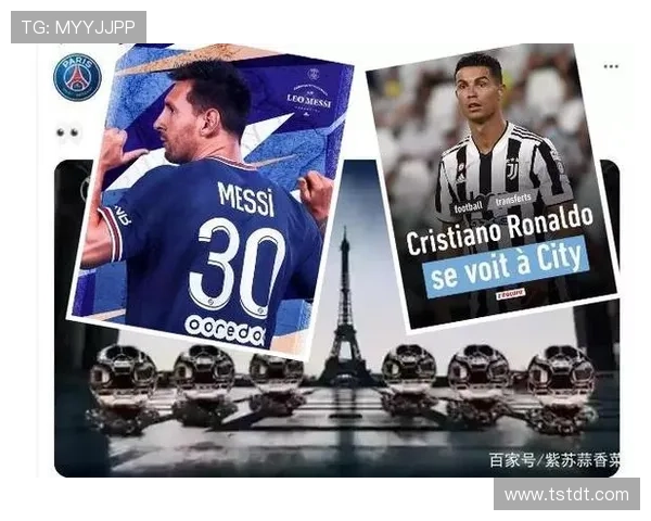 梅西领衔巴黎圣日耳曼迎战曼城，欧冠小组赛焦点之战提前上演