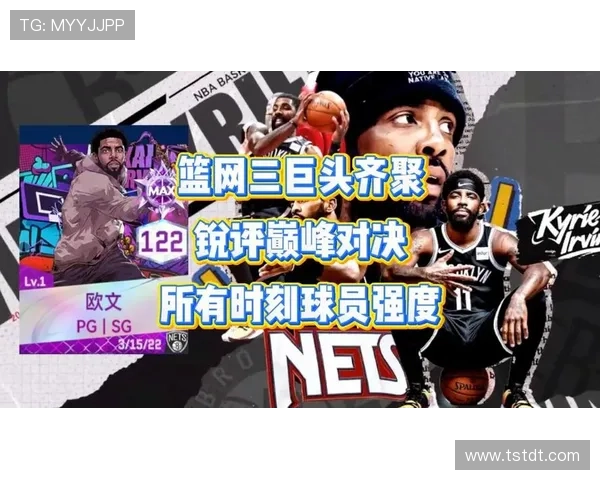 美职篮赛季焦点巨星对决升级联盟格局迎来新变化争冠形势全面重塑